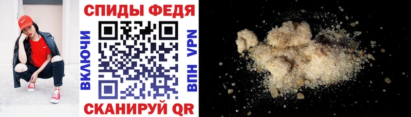 АМФ 97%  что такое наркотик  МЕГА ССЫЛКА  Сочи 