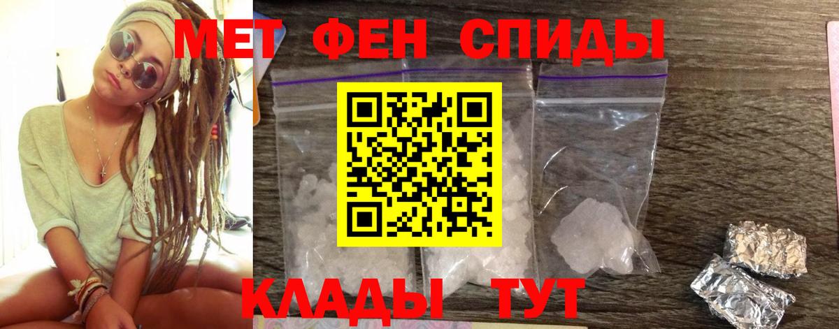 АМФЕТАМИН  ссылка на мегу ТОР  Вход с VPN  Сочи  АМФ VHQ 