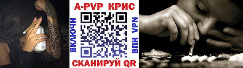 А ПВП СК  Сочи 