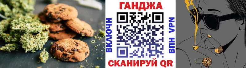 Cannafood марихуана  сколько стоит  Сочи 