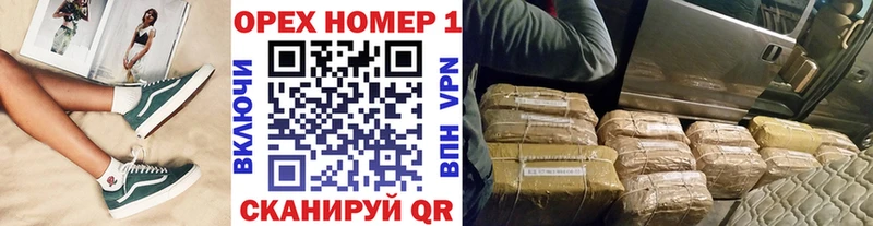 даркнет официальный сайт  Сочи  Кокаин Колумбийский  наркотики 