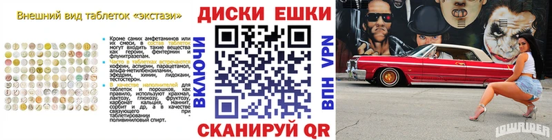 ЭКСТАЗИ 280 MDMA  как найти закладки  omg   Сочи 