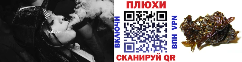 ГАШ гарик  хочу   Сочи 