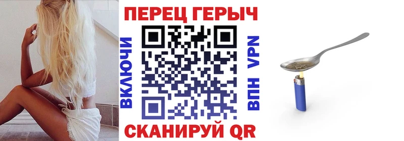 ссылка на мегу онион  Сочи  Героин VHQ 