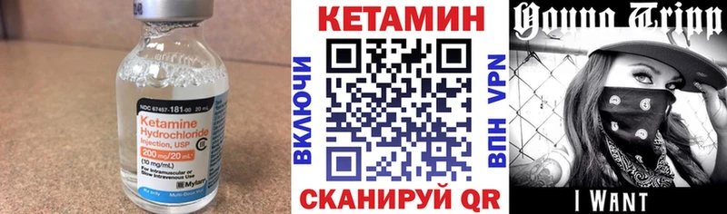 Кетамин VHQ площадка как зайти Сочи