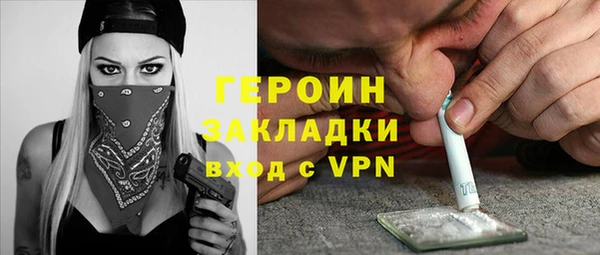 ALPHA-PVP Алексин