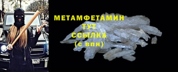 мяу мяу мука Абдулино