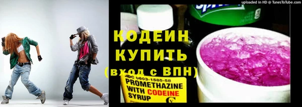 MESCALINE Алзамай