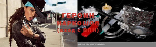 СК Абинск