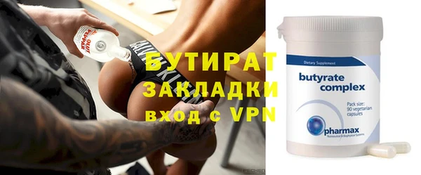 мяу мяу мука Абдулино