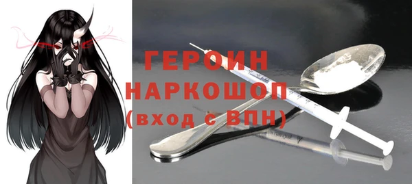 бутират Абаза