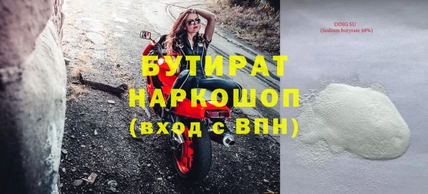 бутират Абаза
