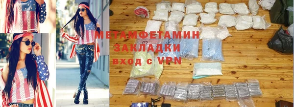 ALPHA-PVP Алексин