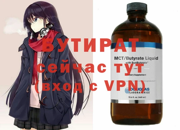 ALPHA-PVP Алексин