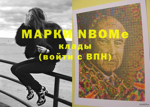 MESCALINE Алзамай