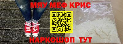 mdpv Краснокаменск