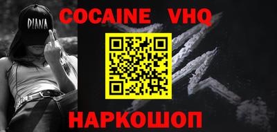 mdpv Краснокаменск