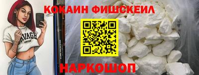 меф VHQ Краснознаменск