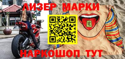 меф VHQ Краснознаменск