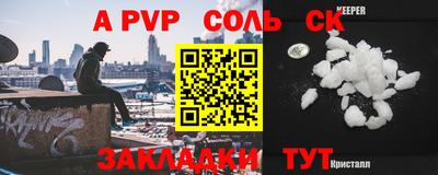 mdpv Краснокаменск