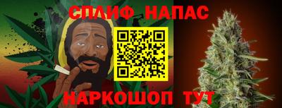 меф VHQ Краснознаменск