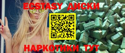 mdpv Краснокаменск