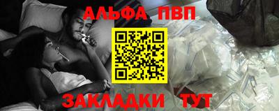меф VHQ Краснознаменск