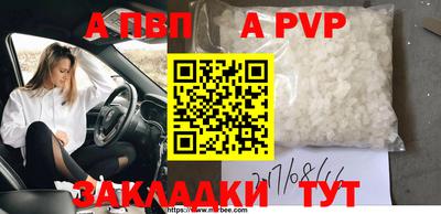 индика Краснодар