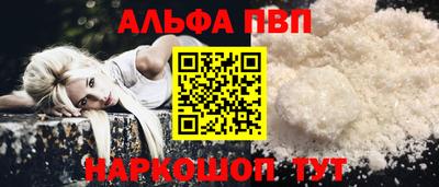 меф VHQ Краснознаменск