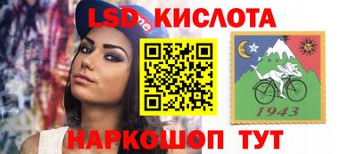 индика Краснодар