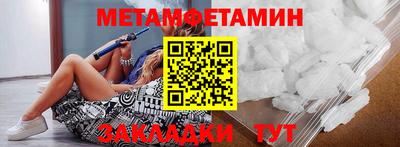 меф VHQ Краснознаменск