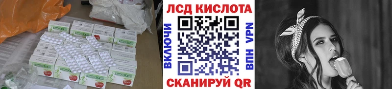 где найти наркотики  Сочи  Лсд 25 экстази ecstasy 