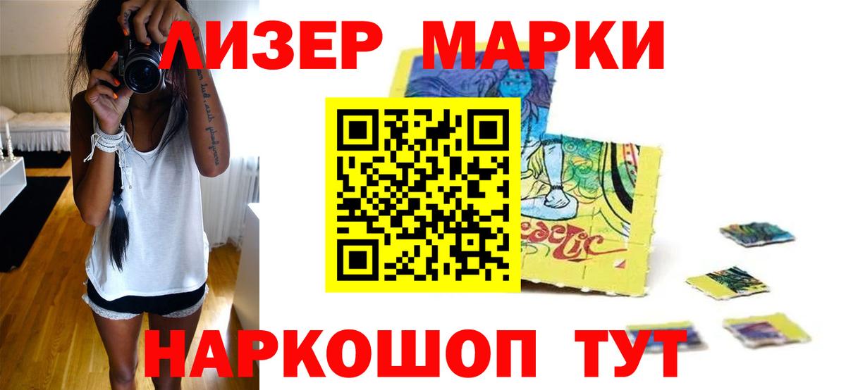 LSD-25 экстази кислота Сочи