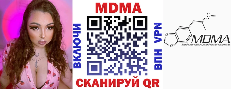 MDMA VHQ  Сочи 