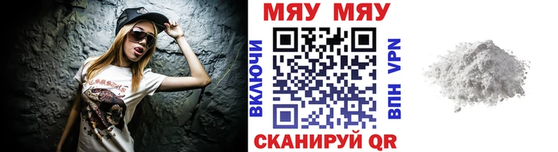 купить цена Сочи МЕФ 4 MMC