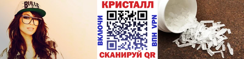МЕТАМФЕТАМИН Methamphetamine  продажа наркотиков  Сочи 