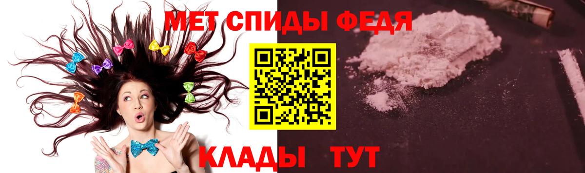 Первитин кристалл Сочи