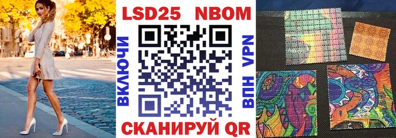 KRAKEN рабочий сайт  Сочи  Марки N-bome 1,8мг 