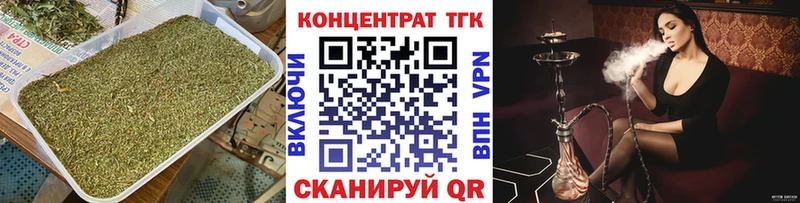 дарнет шоп  Сочи  ТГК Wax 