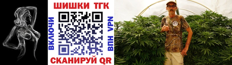 Каннабис конопля где продают наркотики hydra рабочий сайт Сочи