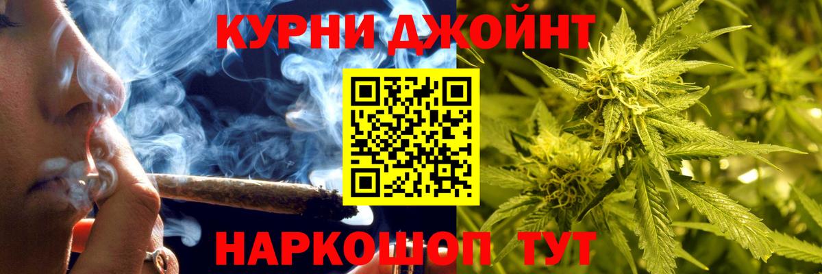 МАРИХУАНА OG Kush  Шишки марихуана Amnesia  Сочи  Бошки марихуана индика  Вход с VPN 